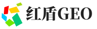 天津红盾GEO